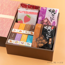 画像をギャラリービューアに読み込む, 【小豆】ミニ羊羹セット+焼かりんとう2袋+ゴーフレット2袋
