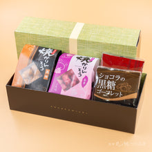 画像をギャラリービューアに読み込む, 【淡萌】焼かりんとう2袋+ゴーフレット2袋
