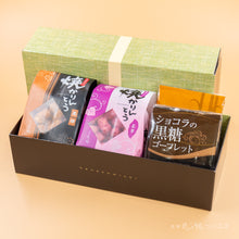 画像をギャラリービューアに読み込む, 【淡萌】焼かりんとう2袋+ゴーフレット2袋
