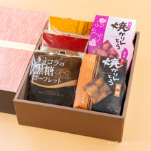 画像をギャラリービューアに読み込む, 【小豆】焼かりんとう2袋+ゴーフレット3袋
