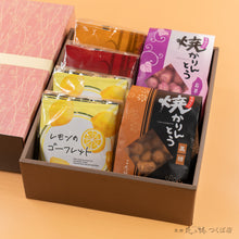 画像をギャラリービューアに読み込む, 【小豆】焼かりんとう2袋+ゴーフレット4袋
