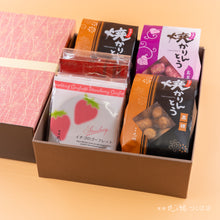 画像をギャラリービューアに読み込む, 【小豆】焼かりんとう3袋+ゴーフレット2袋
