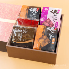 画像をギャラリービューアに読み込む, 【小豆】焼かりんとう3袋+ゴーフレット2袋
