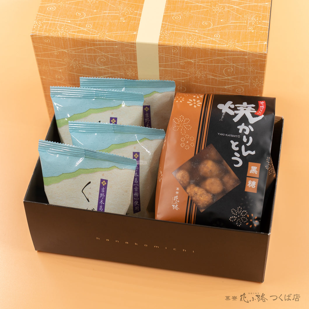 【山吹】くず餅4個+焼かりんとう1袋