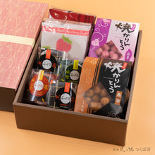 画像をギャラリービューアに読み込む, 【小豆】わらび餅4個+焼かりんとう2袋+ゴーフレット2袋
