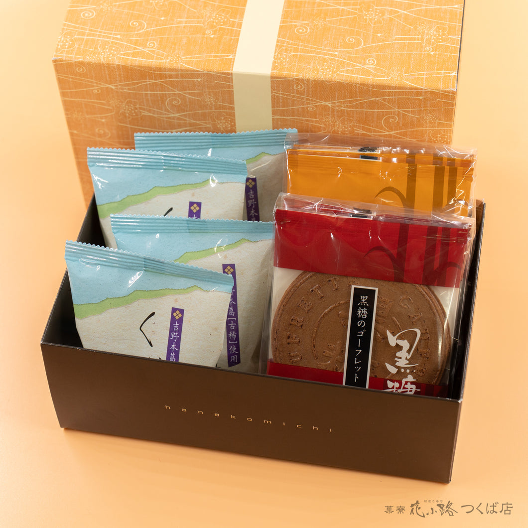 【山吹】くず餅4個+ゴーフレット2袋