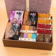 画像をギャラリービューアに読み込む, 【菖蒲】ミニ羊羹セット+焼かりんとう3袋+ゴーフレット4袋
