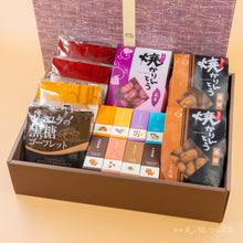 画像をギャラリービューアに読み込む, 【菖蒲】ミニ羊羹セット+焼かりんとう3袋+ゴーフレット4袋
