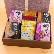 画像をギャラリービューアに読み込む, 【菖蒲】焼かりんとう4袋+ゴーフレット4袋
