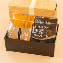 画像をギャラリービューアに読み込む, 【山吹】ゴーフレット4袋
