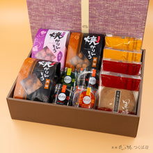 画像をギャラリービューアに読み込む, 【菖蒲】わらび餅4個+焼かりんとう3袋+ゴーフレット4袋

