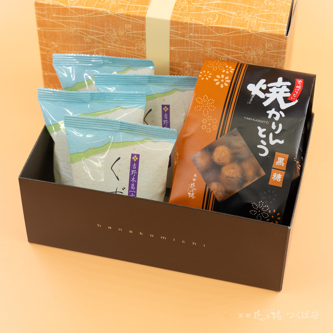 【山吹】くず餅4個+焼かりんとう1袋