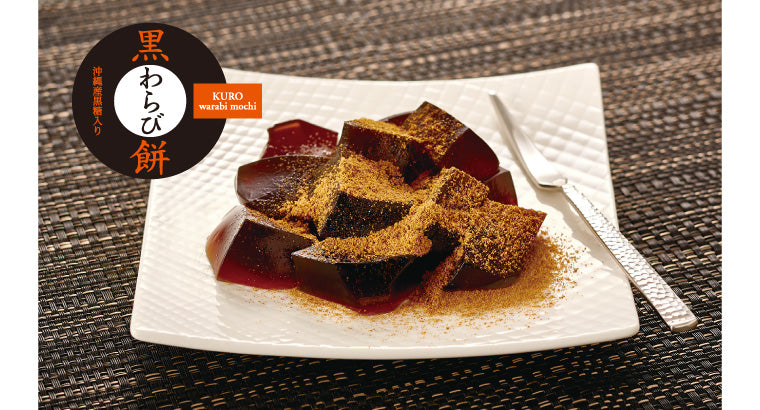 わらび餅3種6個 箱入 – 菓寮・花小路つくば店